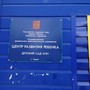 фото Детский сад №81 центр развития ребенка 2