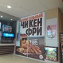 фото Ресторан быстрого питания Burger King 2