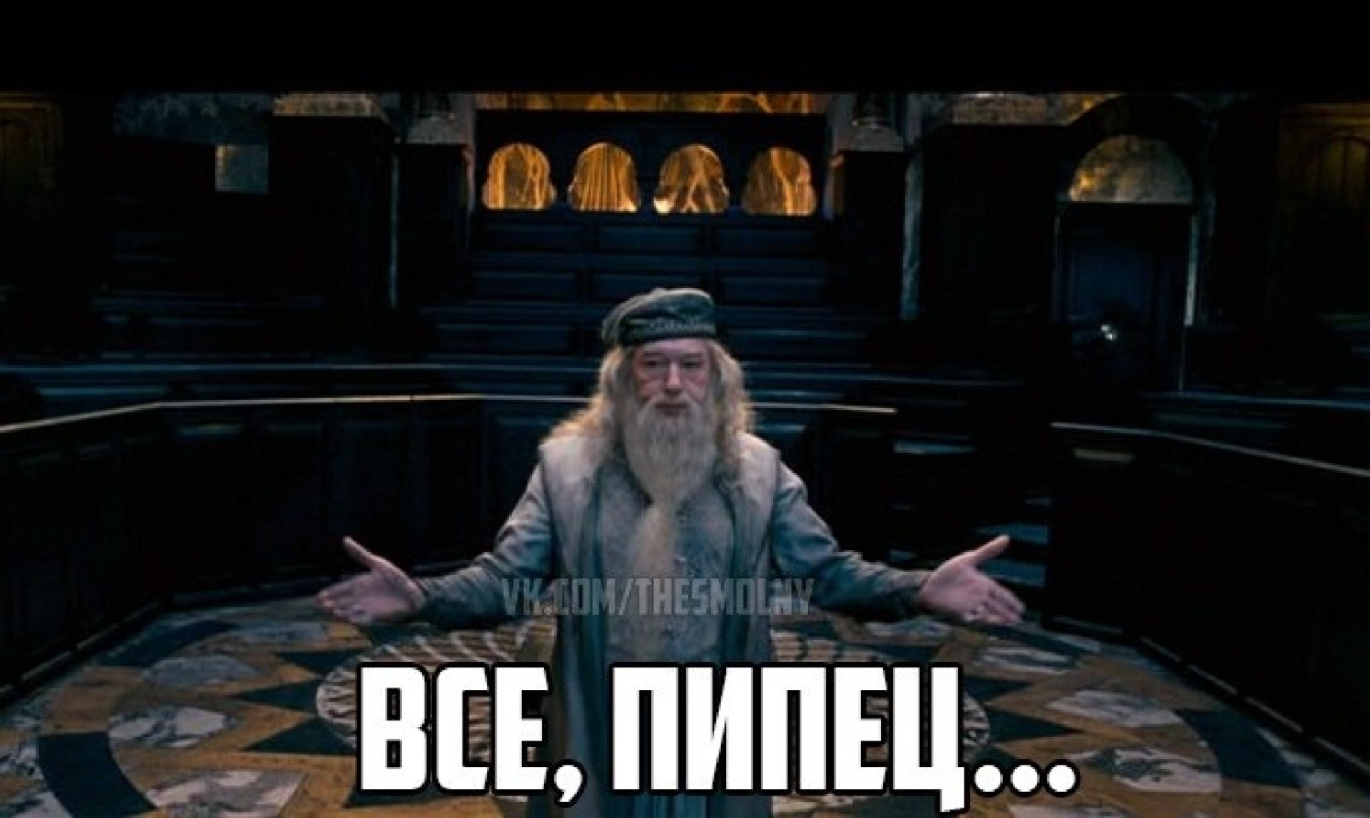 Пипец картинки с надписями, всем праздникам живые