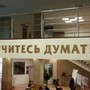СФУ Сибирский федеральный университет
