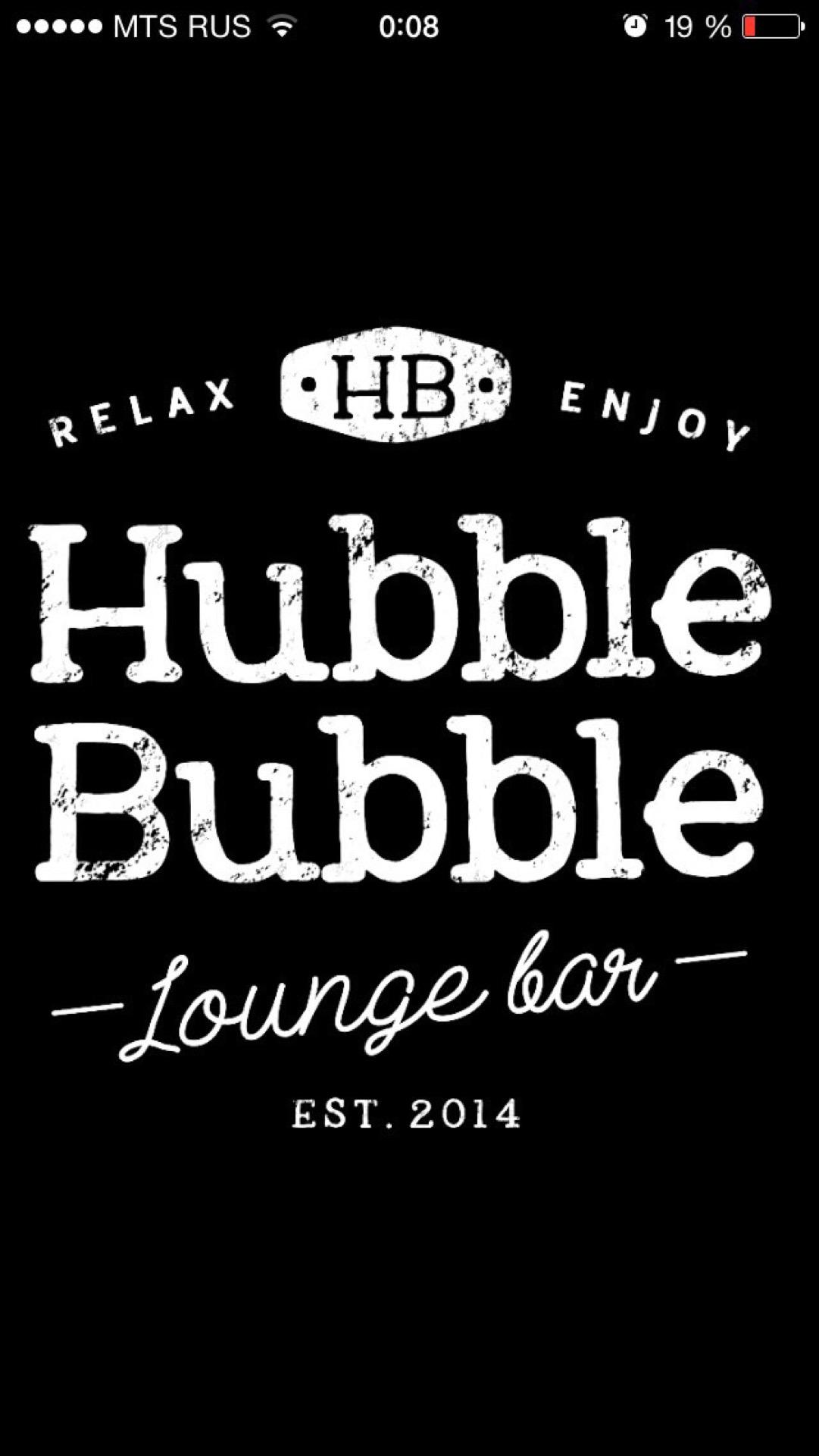 Хаббл баббл кальянная новосибирск. Hubble bubble сочи. Hubble bubble димитровград. Хабл бабл. Проспект ленина 26 северодвинск.