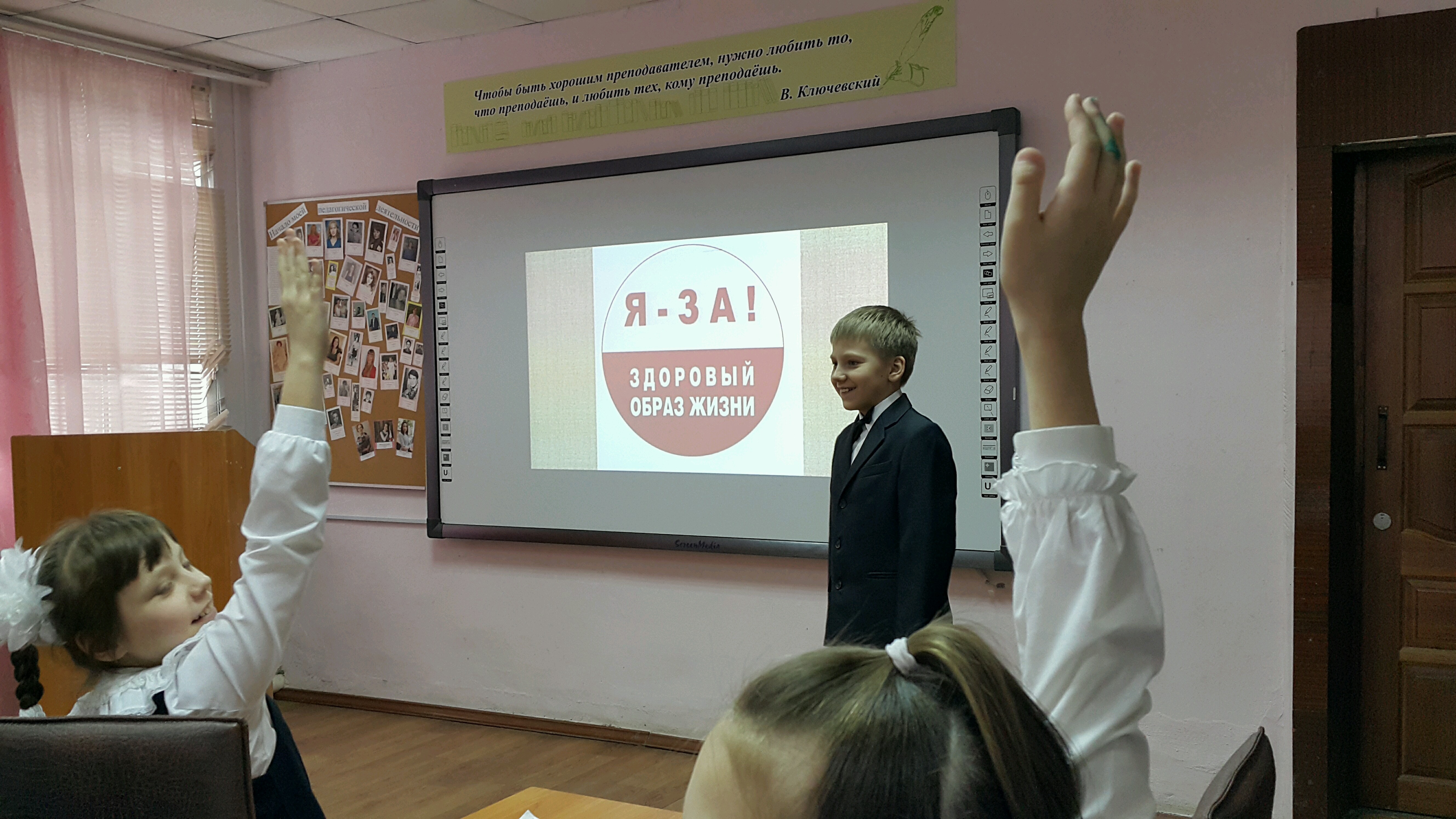 речевой центр екатеринбург