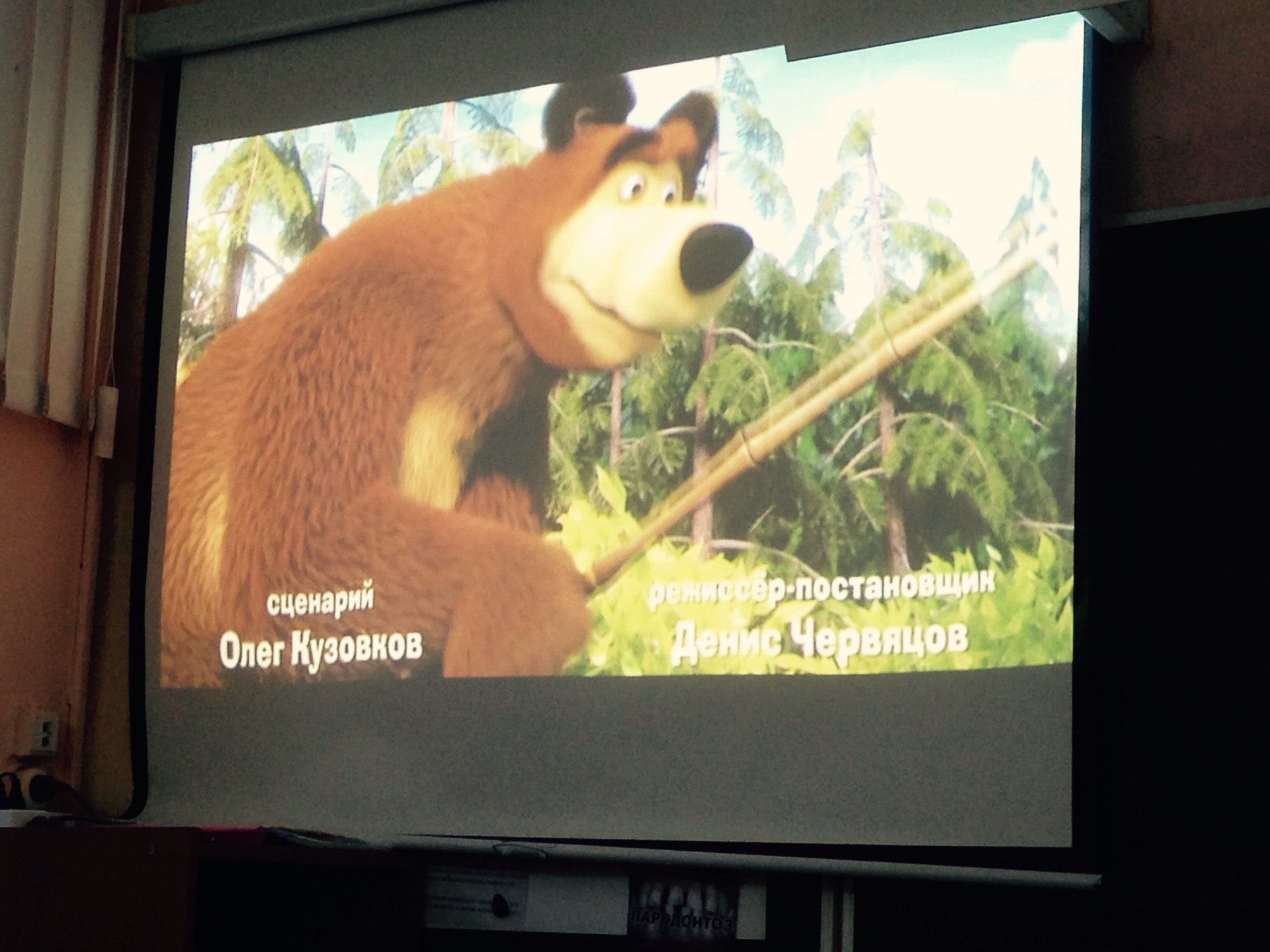 кузовков режиссер