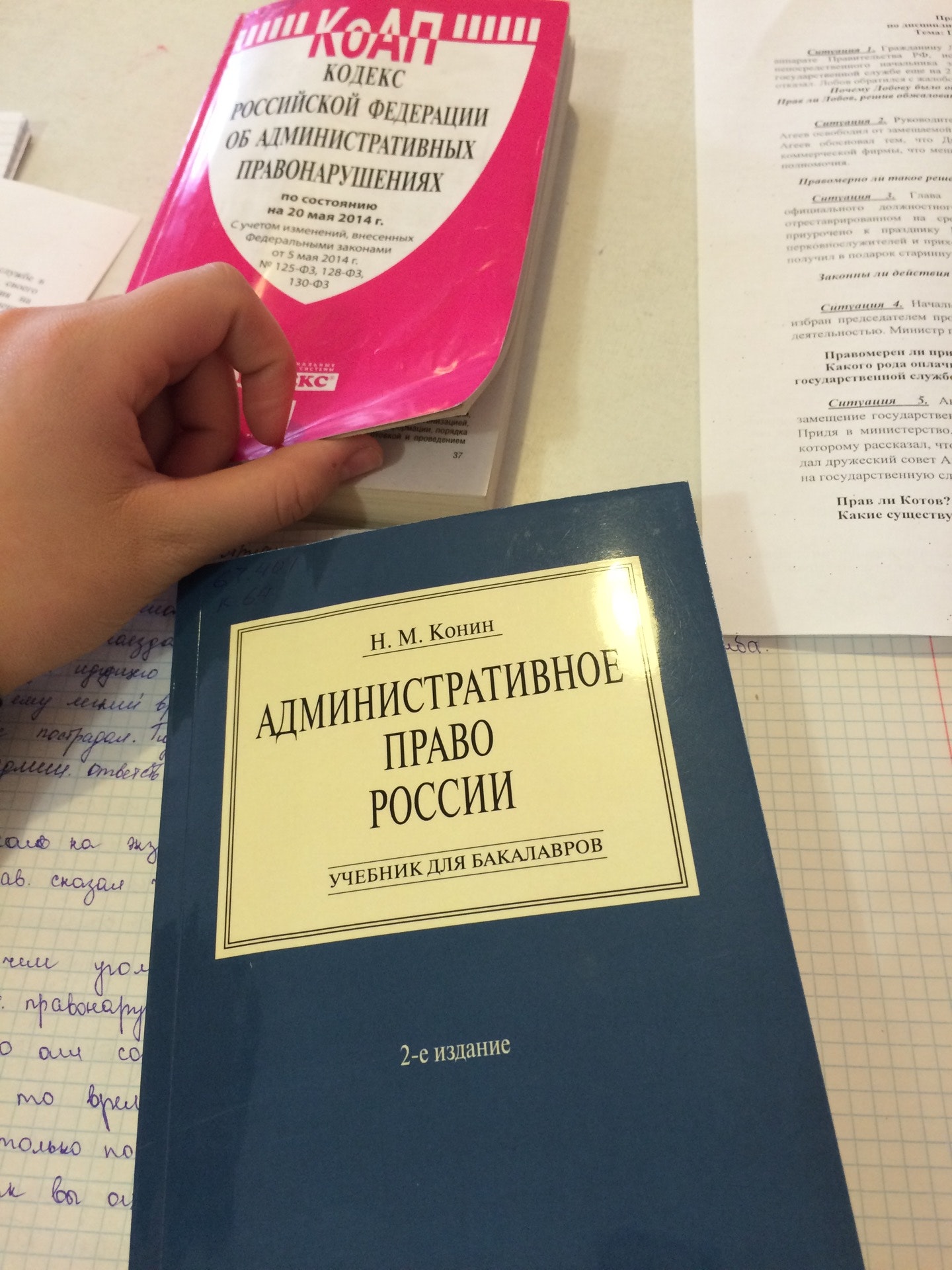 Купить Права Иркутск Отзывы