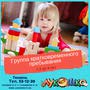 фото Детский развивающий центр "Лукошко" 3