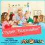 фото Детский развивающий центр "Лукошко" 2