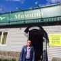 фото Кафе Мимино 2