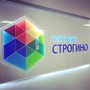 фото Технопарк Строгино 4