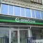 фото ОТП Банк АО 2