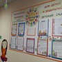 фото Центр детского развития Солнечный класс 2