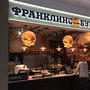 фото Кафе быстрого питания Franklin`s 7