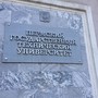 ПНИПУ Пермский национальный исследовательский политехнический университет
