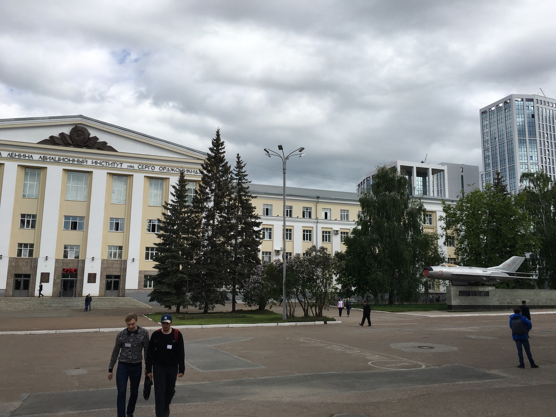 Угату уфа. Университет угату. Угату су. Угату уфа. Угату эмблема.