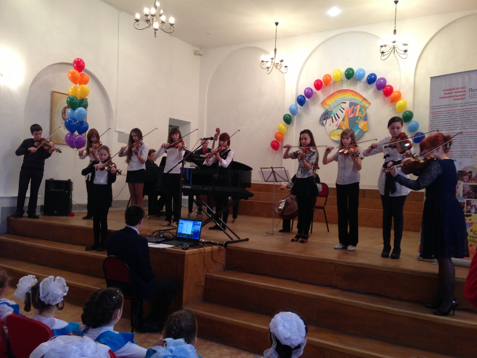 Дмш 6 саранск. Дмш 1 рязань. Дети в современной музыкальной школе. Школа имени гилельса. Детская музыкальная школа 6 иваново.
