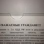 фото Отдел ГИБДД Управления МВД России по г. Самаре 6
