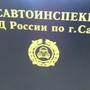 фото Отдел ГИБДД Управления МВД России по г. Самаре 9