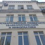 фото ПГУТИ Поволжский государственный университет телекоммуникаций и информатики 2