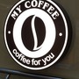 фото Кофейня My coffee 2