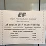 фото Международный языковой центр EF ENGLISH FIRST 8