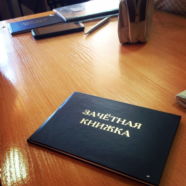 институт массовых коммуникаций и социальных наук. институт философских наук и массовых коммуникаций кфу. исфнимк кфу. кфу факультет социально философских наук и массовых коммуникаций. журфак кфу ильшат аминов.