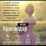 фото Ледовый каток Острова 3