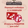 фото Магазин Кафе красоты 4