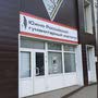 фото ЮРГИ Южно-Российский гуманитарный институт 2