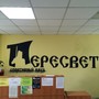 фото Московский институт предпринимательства и права 7