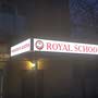 фото Языковая школа "Royal School" 14