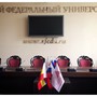 фото ЮФУ Южный федеральный университет 2