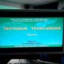 фото Институт развития современных образовательных технологий ИРСОТ 2
