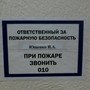 фото Гимназия-Колледж ДВФУ 5