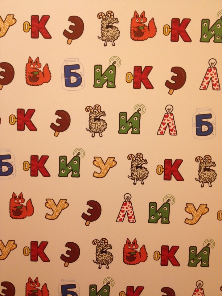 виды букв. азбука. алфавит бэби клуба. бэби клуб буквы. алфавит бэби.