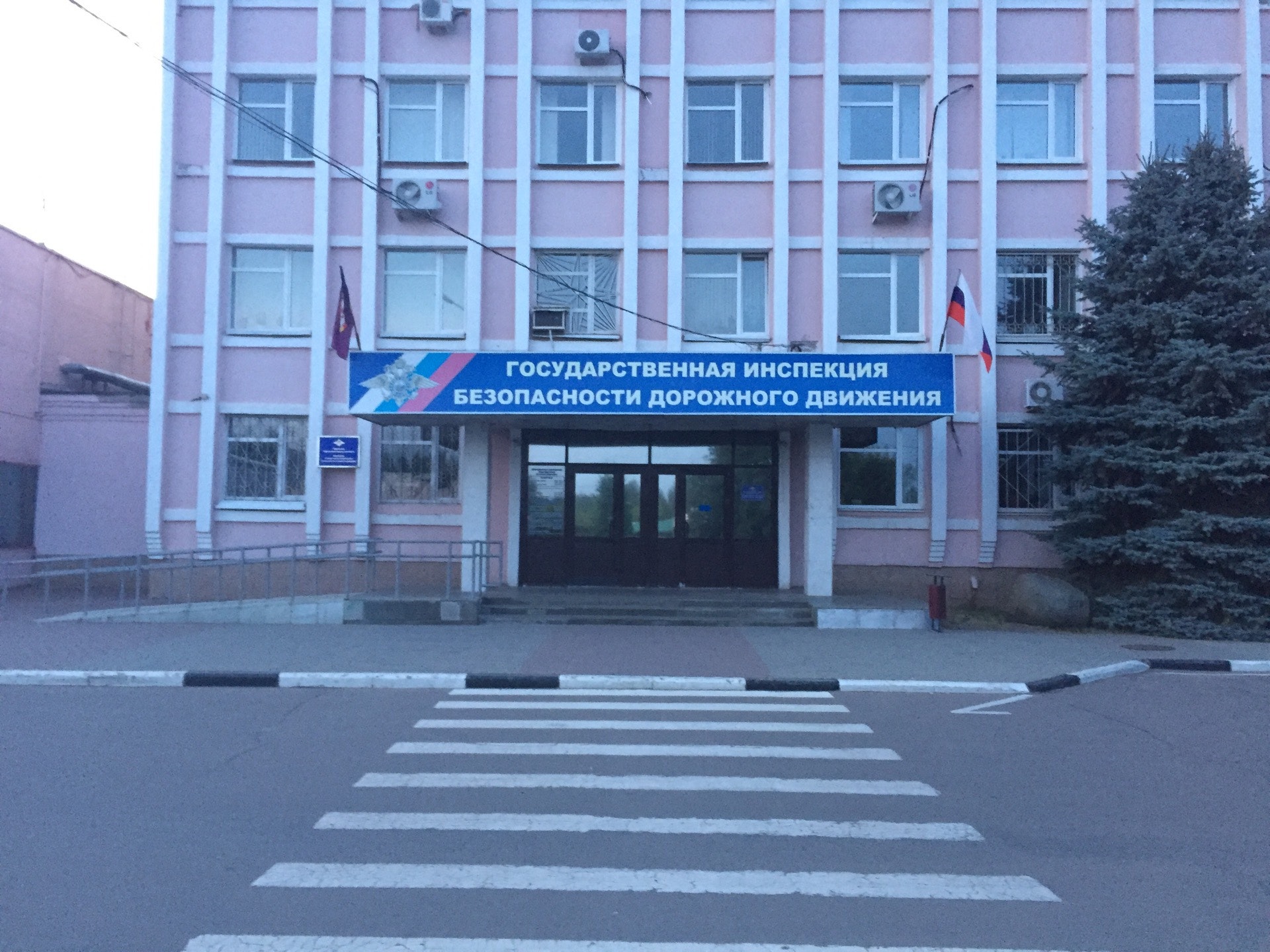 Гибдд ярославль декабристов график