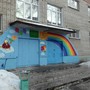 фото Детский сад №6 Теремок 3