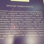 фото ЯрГУ Ярославский государственный университет им. П.Г. Демидова 4