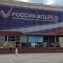 СГУ Сочинский государственный университет