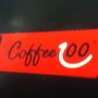 фото Кафе Coffee100 3