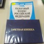 МНЮИ Московский новый юридический институт