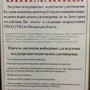 Отдел ГИБДД Отдел МВД России по г. Лобня