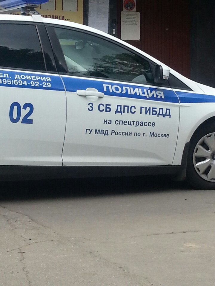 милиция бурятии машина. 6 спецбатальон дпс гибдд москва. об дпс по вао г москвы. 2 батальон дпс дмитров московская область. полиция бурятии машини.