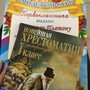 фото Средняя общеобразовательная школа №1148 им. Ф.М. Достоевского с этнокультурным русским компонентом образования с дошкольным отделением 2
