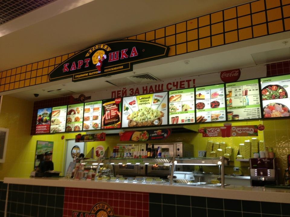 Теремок кафе москва меню. Картофель по фермерски с семгой. Теремок блинная. Теремок картошка. Меню блинной теремок.