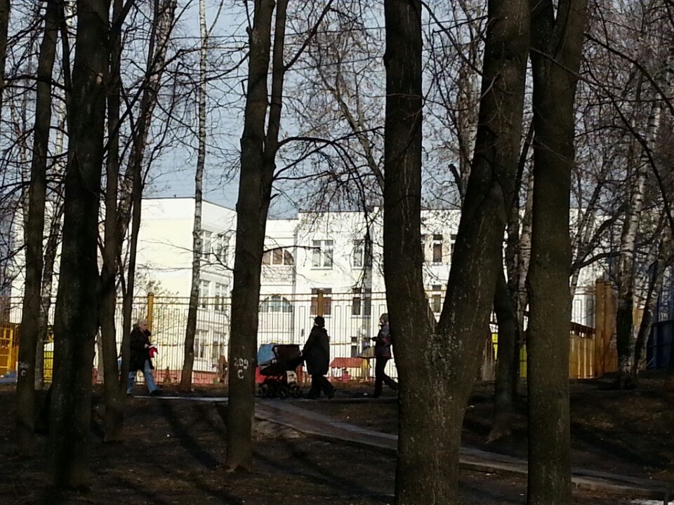 Москва 623 школа