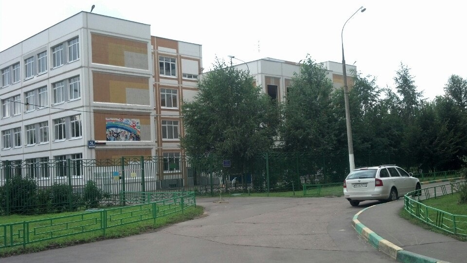 Школа 1883 южное бутово. Школа 1883 южное бутово. Гбоу школа № 1883 бутово. 1883 школа в бутово сайт. Южное бутово площадка у школы 1883.