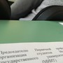 фото МИИТ Московский государственный университет путей сообщения 6