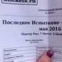 фото МИИТ Московский государственный университет путей сообщения 3