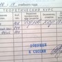Гоу воскресенск адрес