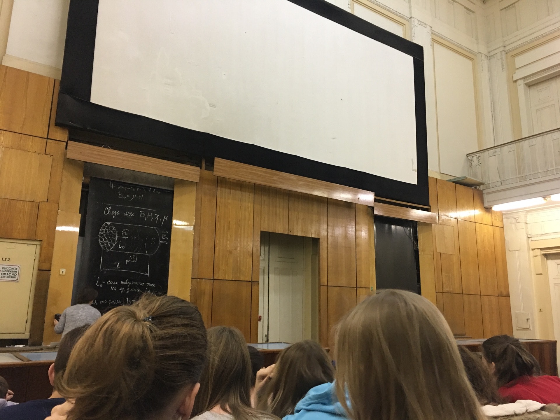 ломоносова. московский институт тонких химических технологий им м. московский технологический университет (митхт). в. в ломоносова.