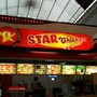 фото Кафе быстрого питания Star chicken 5